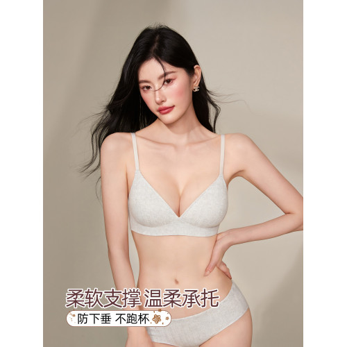 六隻兔子法式小V領內衣女小胸聚攏收副乳防下垂無鋼圈文胸罩套裝