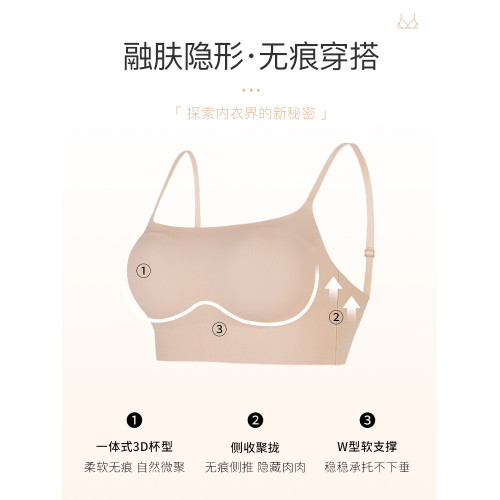 粉底液內衣女聚攏防下垂無痕隱形防走光抹胸u型美背背心式文胸夏