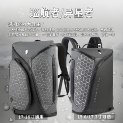 外星人巡航者m15r1後後背包x17r2/4/6筆記型電腦包X16 M18雙肩包遊戯本異星電競大容量防震17.3英寸