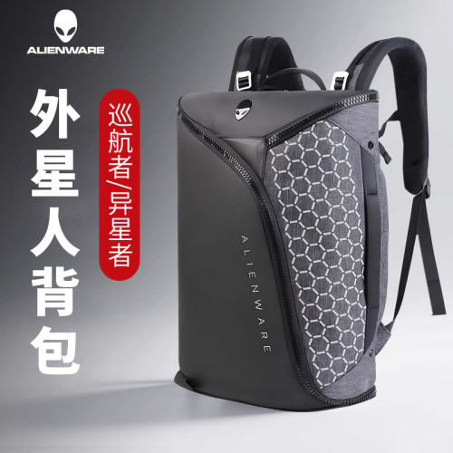 外星人巡航者m15r1後後背包x17r2/4/6筆記型電腦包X16 M18雙肩包遊戯本異星電競大容量防震17.3英寸 外星人巡航者m15r1後後背包x17r2/4/6筆記型電腦包X16 M18雙肩包遊戯本異星電競大容量防震17.3英寸