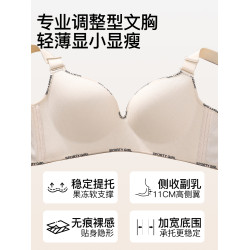 微內薇大碼內衣女運動聚攏收副乳防下垂大胸顯小無痕胖mm薄款文胸