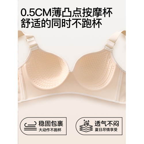 微內薇大碼內衣女運動聚攏收副乳防下垂大胸顯小無痕胖mm薄款文胸