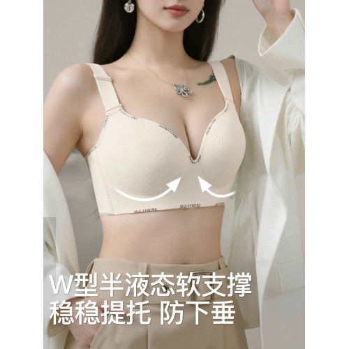 微內薇大碼內衣女運動聚攏收副乳防下垂大胸顯小無痕胖mm薄款文胸