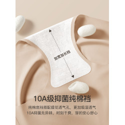 貓人粉底液無痕內褲女冰絲2026新款薄款隱形瑜珈健身不夾臀三角褲