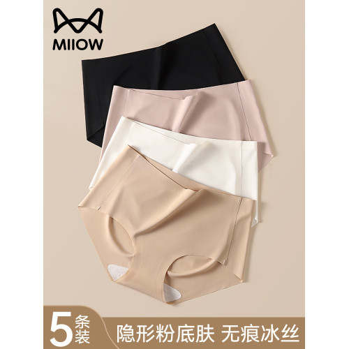 貓人粉底液無痕內褲女冰絲2026新款薄款隱形瑜珈健身不夾臀三角褲