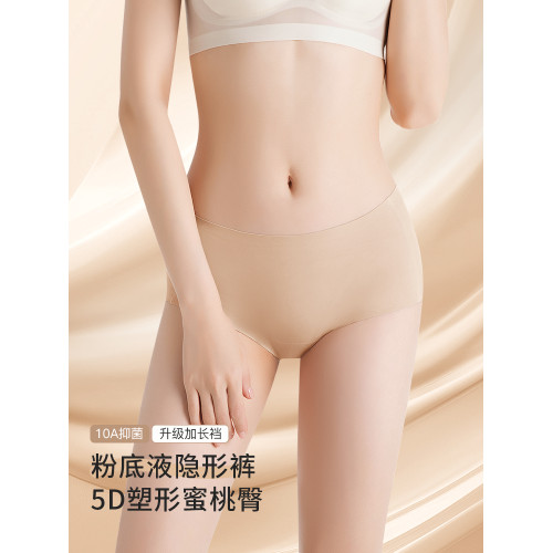 貓人粉底液無痕內褲女冰絲2026新款薄款隱形瑜珈健身不夾臀三角褲