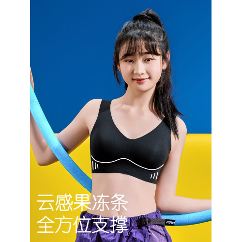 酥一一高中生無釦文胸發育期三階段背心16-18嵗少女內衣初中學生