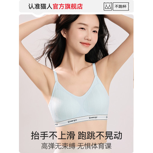 貓人少女內衣初高中生發育期運動防震固定杯透氣女孩夏季薄款文胸