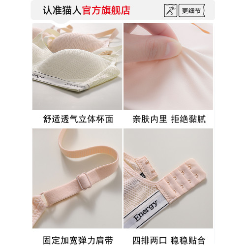 貓人少女內衣初高中生發育期運動防震固定杯透氣女孩夏季薄款文胸