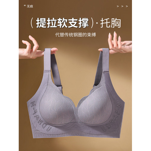 無痕隱形內衣女大胸顯小聚攏收副乳防下垂大碼孕婦內衣夏季薄款女