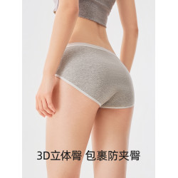 幸棉內褲女士純棉10A抗菌加長襠中腰不夾臀高開叉無痕透氣三角褲