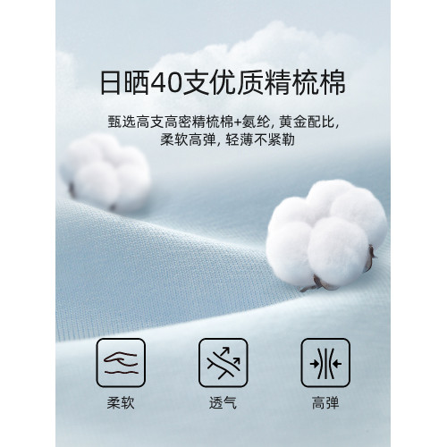 幸棉內褲女士純棉10A抗菌加長襠中腰不夾臀高開叉無痕透氣三角褲