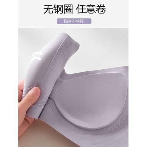 反重力提拉內衣女夏季薄款聚攏小胸舒適承托防下垂無痕女士文胸罩