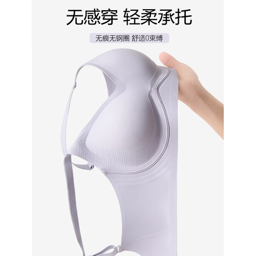反重力提拉內衣女夏季薄款聚攏小胸舒適承托防下垂無痕女士文胸罩