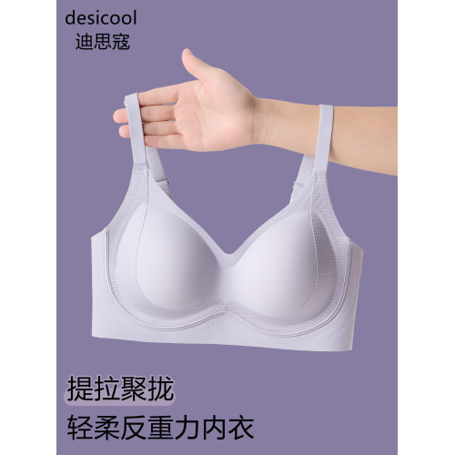 反重力提拉內衣女夏季薄款聚攏小胸舒適承托防下垂無痕女士文胸罩