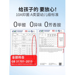 少女內衣高中初中學生女童粉底液薄款文胸青春期發育隱形無痕背心