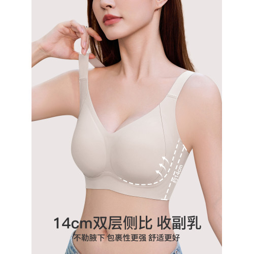 古今@無痕內衣女大胸顯小薄款提拉反重力聚攏無鋼圈運動舒適文胸
