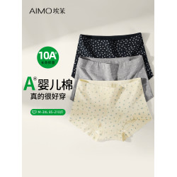 內褲女生純棉2025新款夏薄款抗菌全棉襠無痕胖mm大碼女士三角短褲