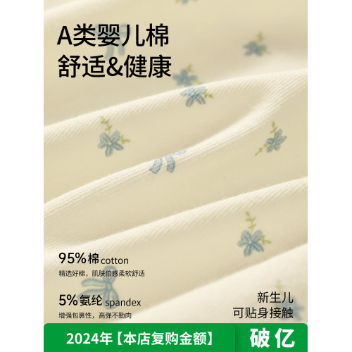 內褲女生純棉2025新款夏薄款抗菌全棉襠無痕胖mm大碼女士三角短褲
