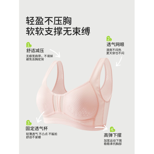 貓人初中生少女運動內衣防震背心青春發育期大童15嵗高中學生文胸