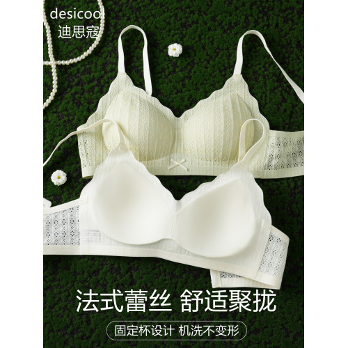 無痕舒適內衣女小胸聚攏承托無鋼圈夏薄款透氣2025新款軟支撐文胸