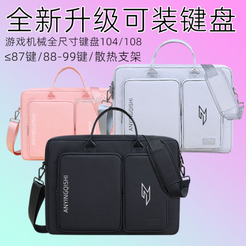 適用宏碁暗影騎士擎6Nen/7s/擎7Pro18寸電腦包龍5掠奪者單肩後後背包15.6/16/17.3筆電非凡GoFun裝鍵盤支架acer