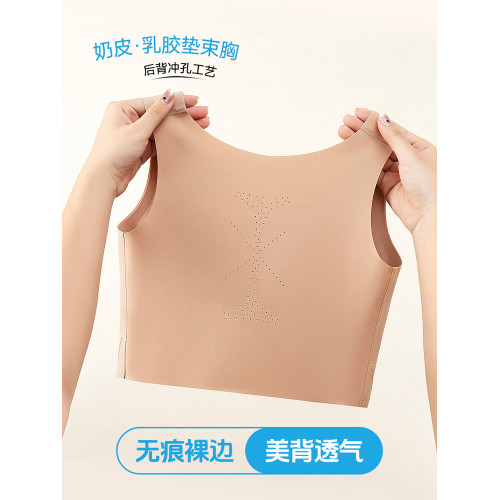 發育期少女初中高中學生束胸大胸顯小防震女童內衣無痕文胸小背心