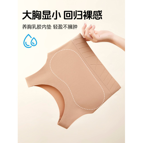 發育期少女初中高中學生束胸大胸顯小防震女童內衣無痕文胸小背心