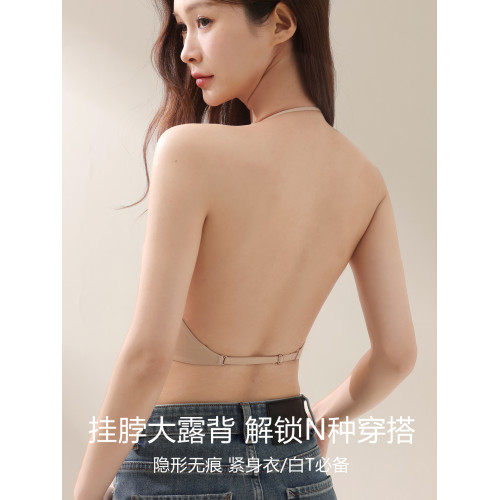 掛脖美背內衣女小胸聚攏細肩帶無痕粉底液隱形u型露背吊帶文胸罩