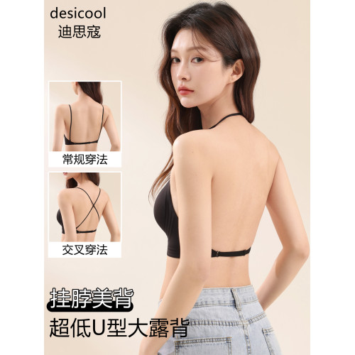 掛脖美背內衣女小胸聚攏細肩帶無痕粉底液隱形u型露背吊帶文胸罩