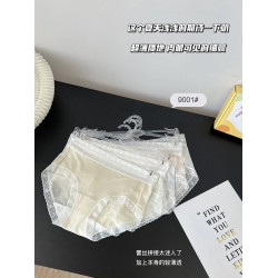 6條盒裝甜美少女輕薄裸感舒適無痕中腰包臀抑菌襠日系冰絲三角褲