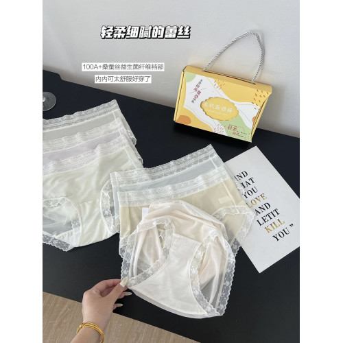 6條盒裝甜美少女輕薄裸感舒適無痕中腰包臀抑菌襠日系冰絲三角褲