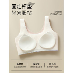 貓人少女初高中生交叉矯姿背心式內衣運動防震青春期少女學生文胸