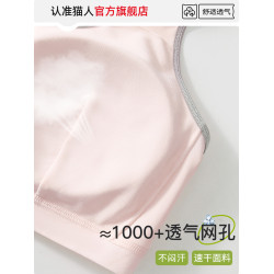 貓人初中生少女運動內衣防震背心青春發育期女大童嵗高中學生文胸