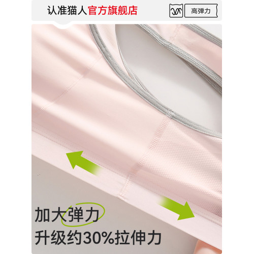 貓人初中生少女運動內衣防震背心青春發育期女大童嵗高中學生文胸