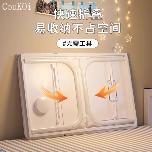 德國CouKOi可升降床上小桌子電腦支架懶人床上桌寫字桌看書神器