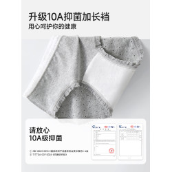 都市麗人內褲女生純棉抑菌加長檔少女甜美透氣無痕全棉三角短褲