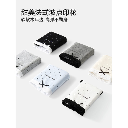 都市麗人內褲女生純棉抑菌加長檔少女甜美透氣無痕全棉三角短褲