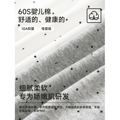 都市麗人內褲女生純棉抑菌加長檔少女甜美透氣無痕全棉三角短褲