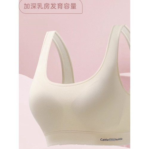 【14-21嵗軟糯棉莫四季款定型蜂巢杯】少女內衣無痕初高中生文胸