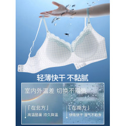 安菲雅高中生少女文胸青春期女孩無痕定型內衣大學生小胸聚攏胸罩