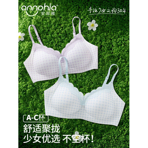 安菲雅高中生少女文胸青春期女孩無痕定型內衣大學生小胸聚攏胸罩