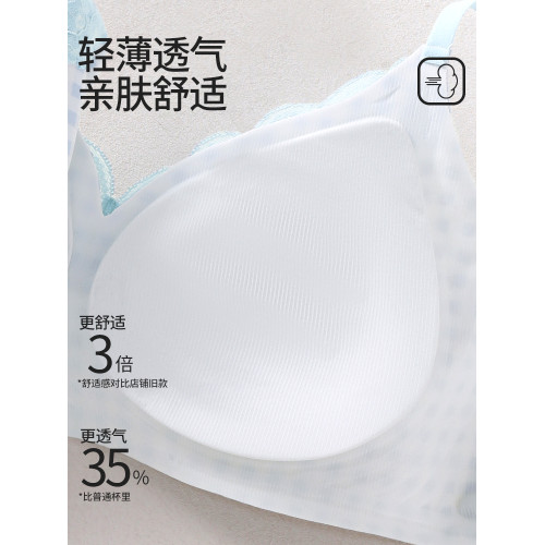 安菲雅高中生少女文胸青春期女孩無痕定型內衣大學生小胸聚攏胸罩