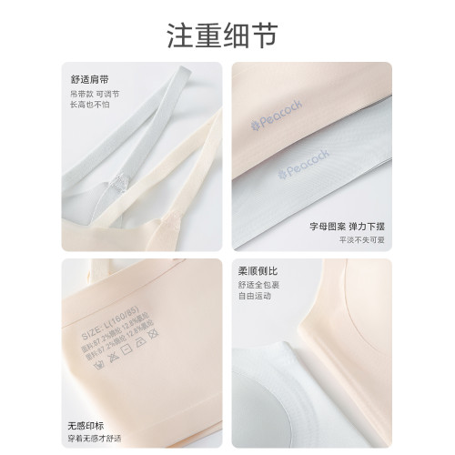 貓人少女發育期二階段內衣運動透氣式輕薄背心固定杯防震運動文胸