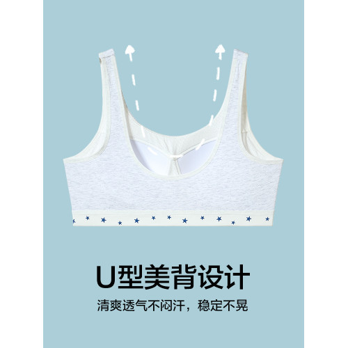 青春期少女發育內衣女大童運動背心初中學生無鋼圈高中生少女文胸