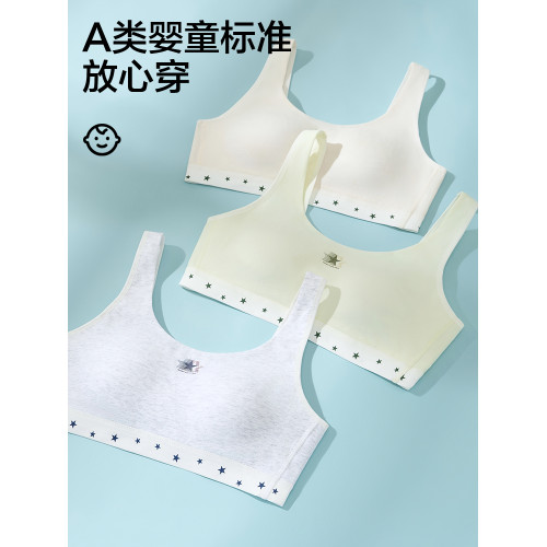 青春期少女發育內衣女大童運動背心初中學生無鋼圈高中生少女文胸