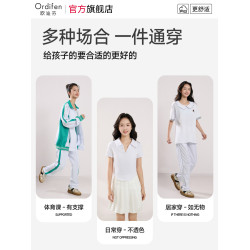 歐迪芬少女內衣發育期二三階段文胸隱形無痕運動防震體育課小背心