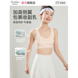 歐迪芬軍訓專用少女內衣初高中生青春發育期女童運動背心薄款文胸