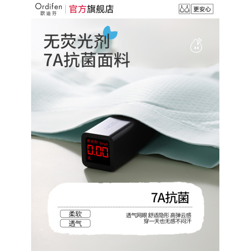 歐迪芬軍訓專用少女內衣初高中生青春發育期女童運動背心薄款文胸