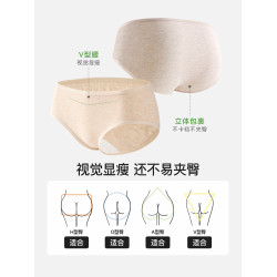 新疆棉內褲女純棉100%全棉抑菌襠低腰不夾臀三角褲女生2025新款